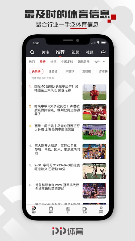 如何结合营养补充提升篮球主力的体能恢复_2