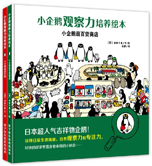 哪里有专门针对季后赛的心理训练课程_1