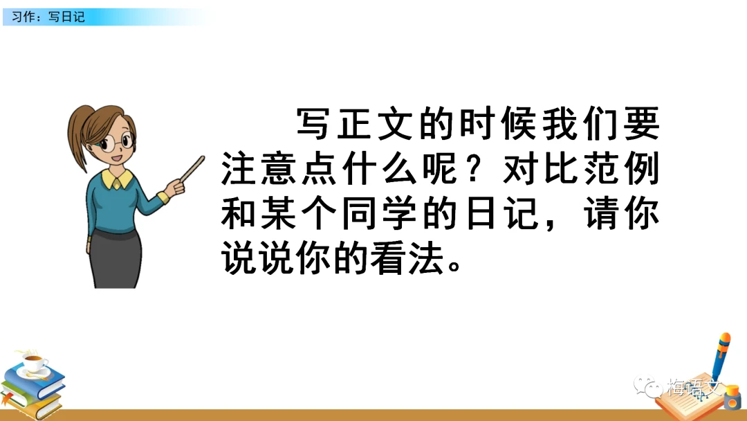 如何制定智能篮球训练计划_2